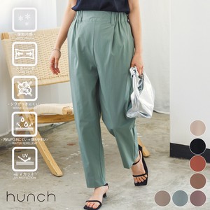 Cropped Pant Tapered Pants Cool Touch 2024 New S/S New Color