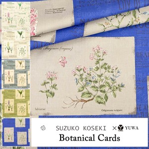 有輪商店 YUWA 小関鈴子さん シャーティング”Botanical Cards”[E:Blue] /全5色/生地 布/SZ829849