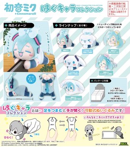 Doll/Anime Character Plushie/Doll Hug Character Collection Sanrio Hatsune Miku