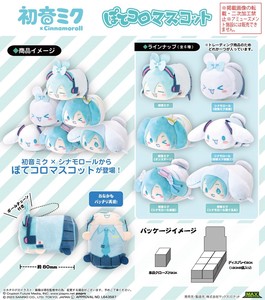 Doll/Anime Character Plushie/Doll Sanrio Mascot Hatsune Miku