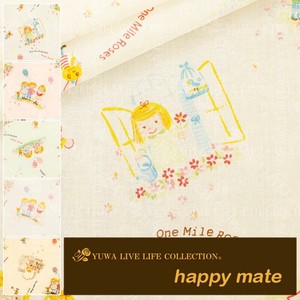 有輪商店 YUWA シャーティング ”happy mate” [D:Baby] / 全5色 / 生地 布 / OM829845