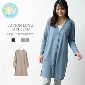 Cardigan UV Protection Long V-Neck Cardigan Sweater Simple 【2024NEW】