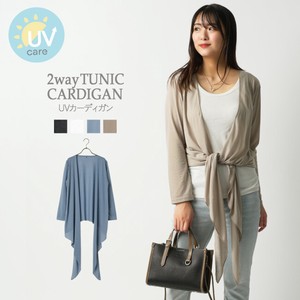 Cardigan UV Protection Cardigan Sweater Midi Length 【2024NEW】