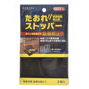 防灾用品 Debika