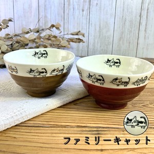 ファミリーキャット茶碗　赤・茶  美濃焼 日本製