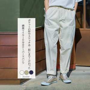 长裤 斜纹 萝卜裤 棉麻 10分裤