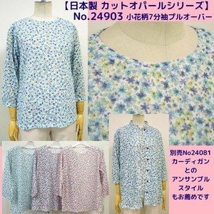 T-shirt Pullover Pudding Floral Pattern 2024 Spring/Summer Made in Japan