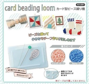 クロバー カード型ビーズ織り機　60×90mm　58-621