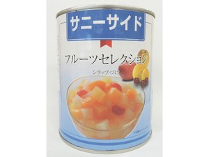 サニーサイド 中国産フルーツセレクション 2号缶 x12 【業務用】【飲食店向け】
