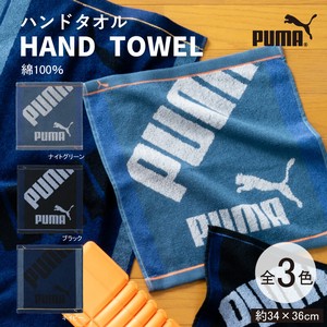 【PUMA】PUMA-317　ハンドタオル　綿100％
