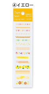 Decoration Sticker Yellow Tape M