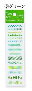 Decoration Sticker Tape Green