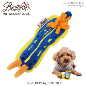 Dog Toy Love bestever