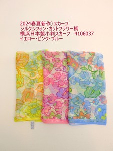 Thin Scarf Koban 2024 Spring/Summer Made in Japan