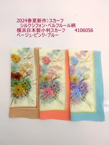 2024春夏新作）スカーフ　シルクシフォン・ベルフルール柄・横浜日本製小判スカーフ
