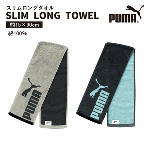 【PUMA】PUMA-721　スリムロングタオル　綿100％