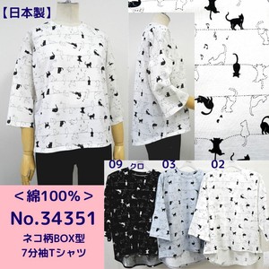 T-shirt Pullover 7/10 length 2024 Spring/Summer Made in Japan