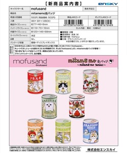 【取寄せ商品】 モフサンド mitamemo 缶バッジ （KO）