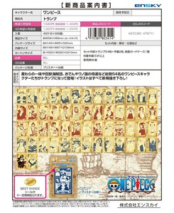 【取寄せ商品】ワンピース トランプ （KO）
