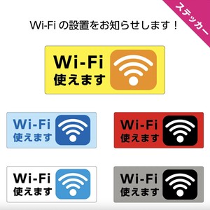 Wi-Fi フリー WI-FI ステッカー シール おしゃれ シンプル かわいい 店舗用 案内