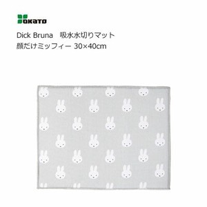 OKATO Kitchen Accessories Dick Bruna Miffy 30 x 40cm
