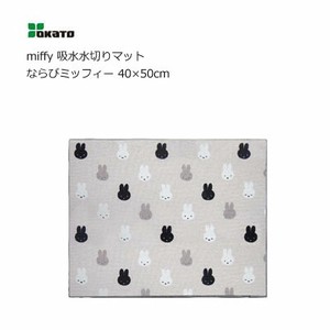 OKATO Kitchen Accessories Miffy 40 x 50cm