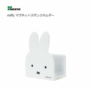 OKATO Storage/Rack Miffy
