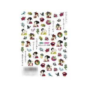 TSUMEKIRA(ツメキラ)　ネイルシール　DOG×DAISYプロデュース1　おちゃっぴー春画　NN-DXD-101