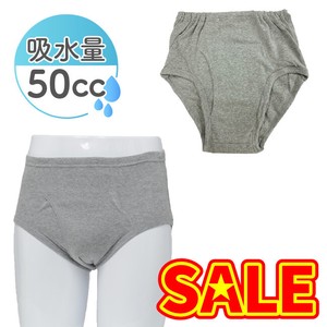 Adult Diaper/Incontinence Gray L 50cc Made in Japan