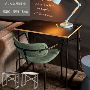 デスク デスク PCデスク ワークデスク 学習机 天板 木製 幅80cm 幅100cm