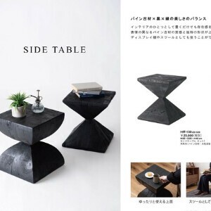 スツール サイドテーブル 木製 ソファーサイド ベッドサイド 古材 ビンテージ プランタースタンド