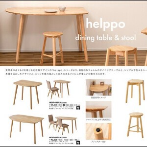 ダイニングテーブル テーブル 変形型テーブル 北欧 天然木 食卓 テーブル スツール チェア