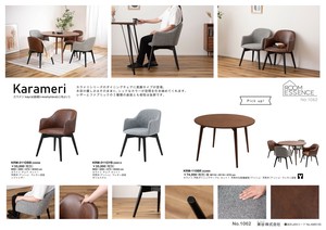 チェア チェアー おしゃれ 椅子 カフェチェア ダイニングチェア カウンターチェア カラメリチェア
