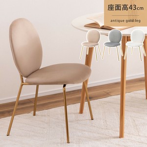 チェア チェアー おしゃれ 椅子 北欧 カフェチェア ダイニングチェア ファブリック 韓国インテリア