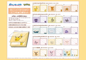 Memo Pad Mini Pokemon