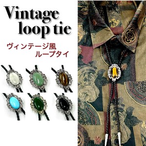 Bolo Tie Retro Vintage 6-colors
