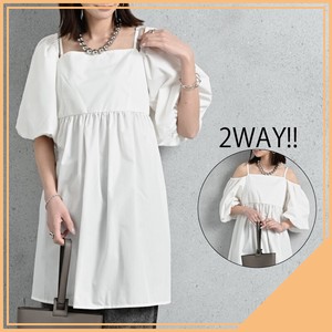 Tunic Off-The-Shoulder 2-way