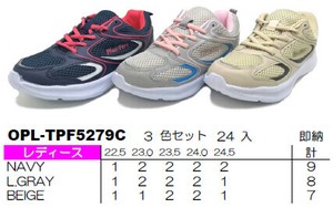 【軽量底】TPF5279C
