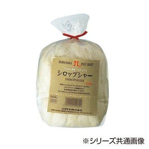 ハマナカ　ヨウモウ　100g　ナチュラル　シロップシャー・H440-003-302