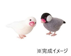 ハマナカ 羊毛フェルトキット アクレーヌでつくる かわいい 小鳥 桜文鳥と白文鳥 H441-526