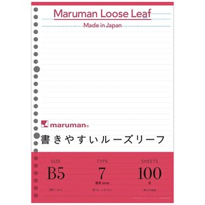 Notebook Maruman Loose-Leaf 100-pcs