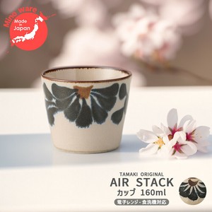 美浓烧 小钵碗 日式餐具 餐盘 160ml 8cm 日本制造