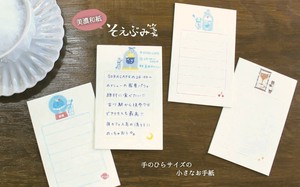 便条本 古川纸工 SORA CAFE
