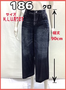 Full-Length Pant Bottoms Stretch Wide Denim Ladies NEW