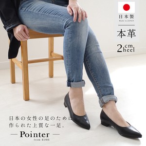 Basic Pumps Pullover Low-heel Genuine Leather Ladies Made in Japan