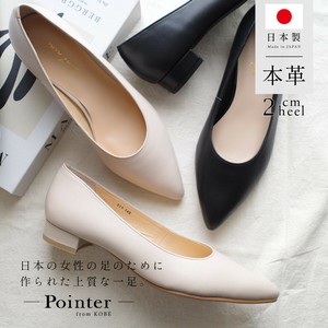 基本款女鞋 女士 低跟 日本制造