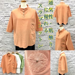 T-shirt Pocket Stand-up Collar Cotton