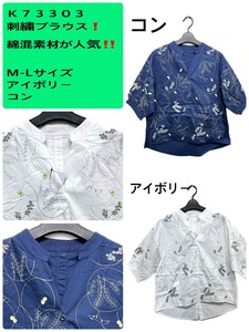 Button Shirt/Blouse Spring/Summer Casual Embroidered