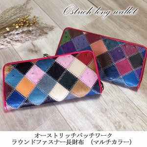 Long Wallet Patchwork Stitch Genuine Leather