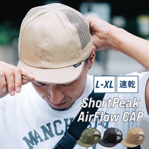 【SDギャザリング】【人気】最も軽く、最も強い。nakota　ナコタ　ShortPeak AirFlow CAP メッシュキャップ
